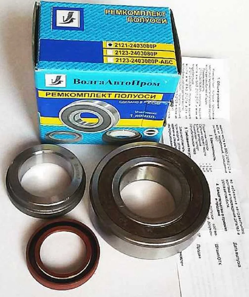 Подшипник Полуоси Нива 2121 Купить