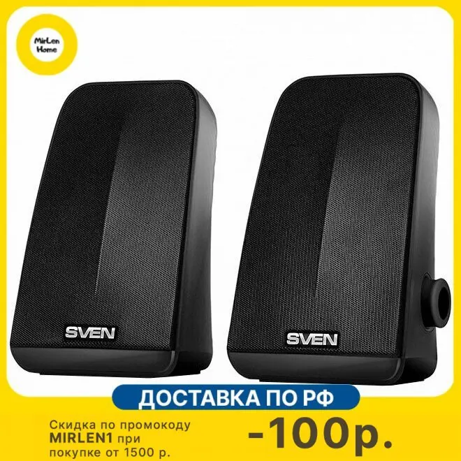 Колонки sven 380. 0 sven 380, черный. Свен 380. Компьютерные колонки sven 380 2. Колонки sven 380, черный.
