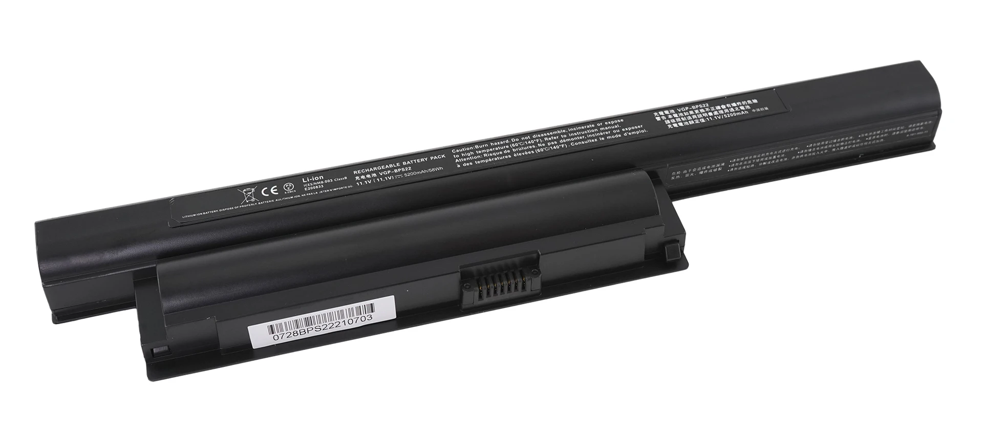 Аккумулятор для Sony VGP-BPL22 10.8V (5200mAh)