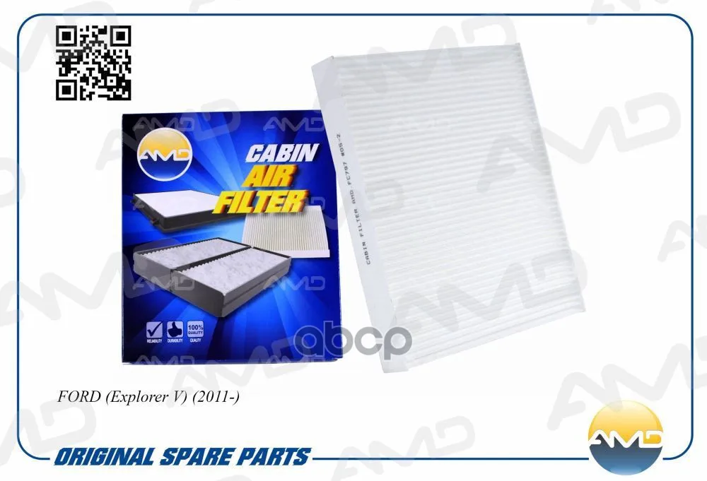 Фильтр Салонный AMD арт. AMDFC797