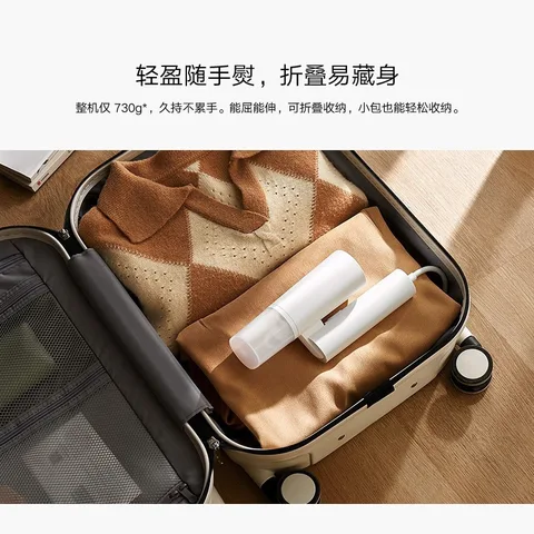 Портативный Паровой Утюг Xiaomi Mijia Handheld Garment Steamer 2 Для Дома И Общежития