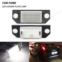 for ford c max mk1 focus mk2 12v 2pcs white led license plate lights with canbus no error car led number plate lamps