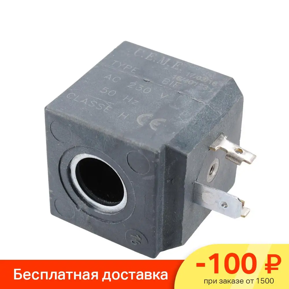 Клапан Парогенератора Тефаль Купить