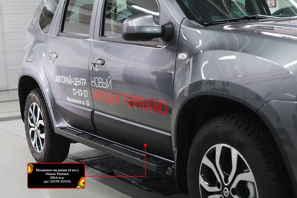 Молдинг на дверь (передний правый - 1 шт) Nissan Terrano 2016- MNTR-029122