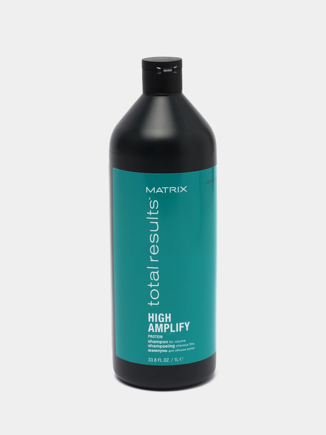 Total results high amplify. Matrix total results high amplifi маска. Матрикс шампунь total results. Спрей total results high amplify wonder boost root lifter для прикорневого объема, 250 мл. Matrix total results high amplify.