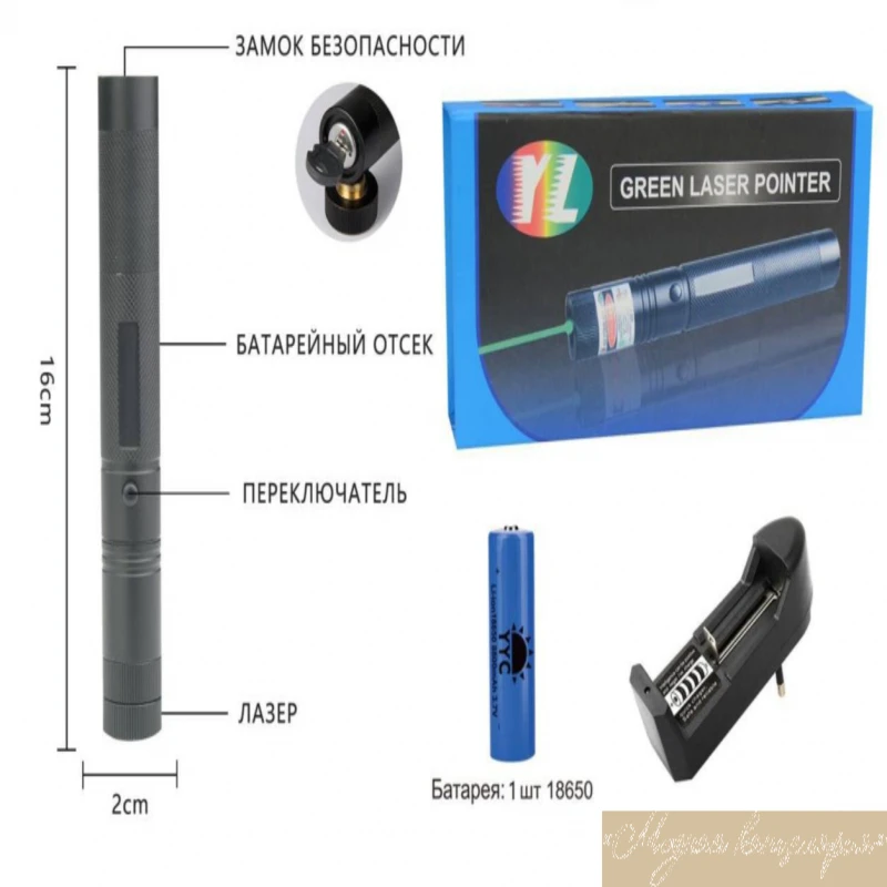 Laser pointer green laser Green Light Art. 9113 | Pointer