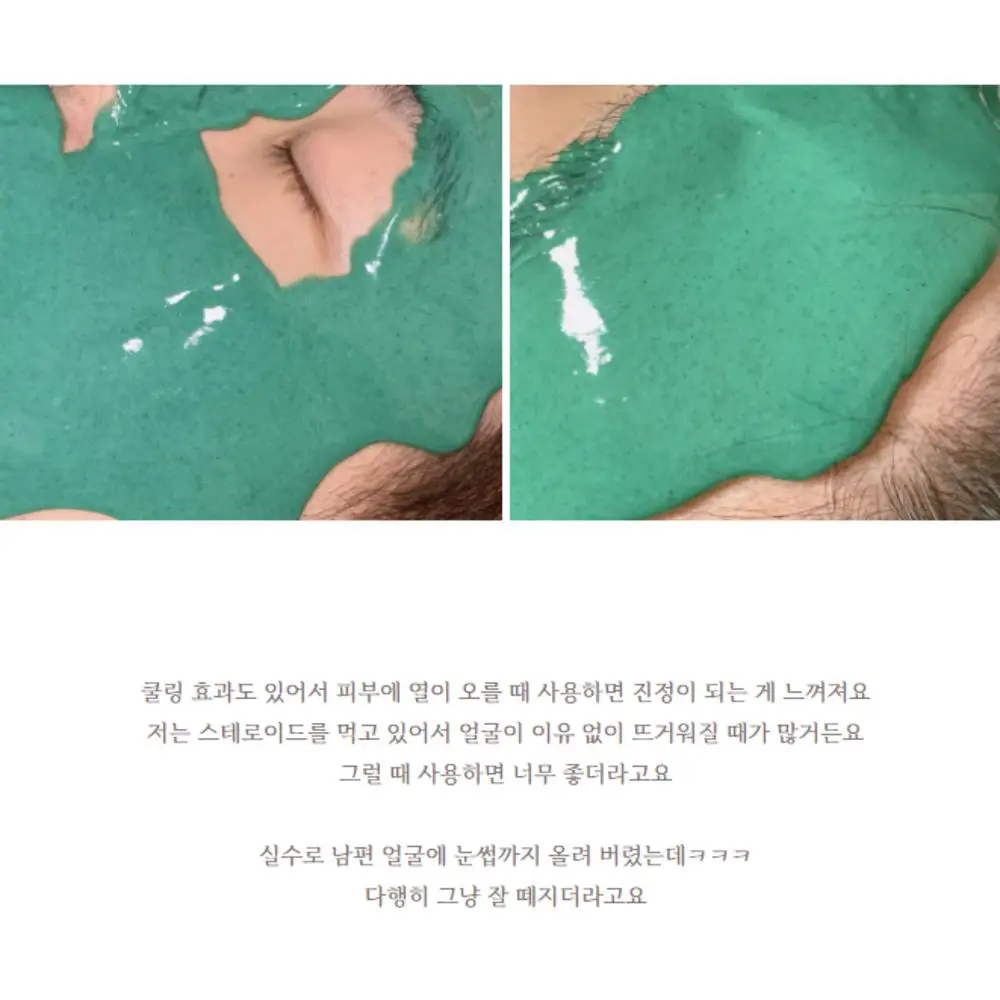 [SGN Bio] Dr.SGN Spirulina Modeling Pack Маска из спирулины в упаковке 500 г + набор инструментов 1