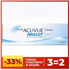 Однодневные Контактные линзы Johnson  Johnson 1-Day Acuvue Moist 30 шт