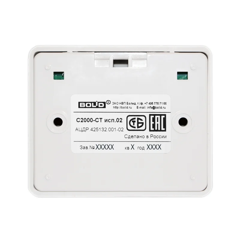 Извещатель охранный поверхностный звуковой с2000-ст. 03". 04. Извещатель акустический адресный охранный с2000-ст. С2000 ст охранный поверхностный звуковой.