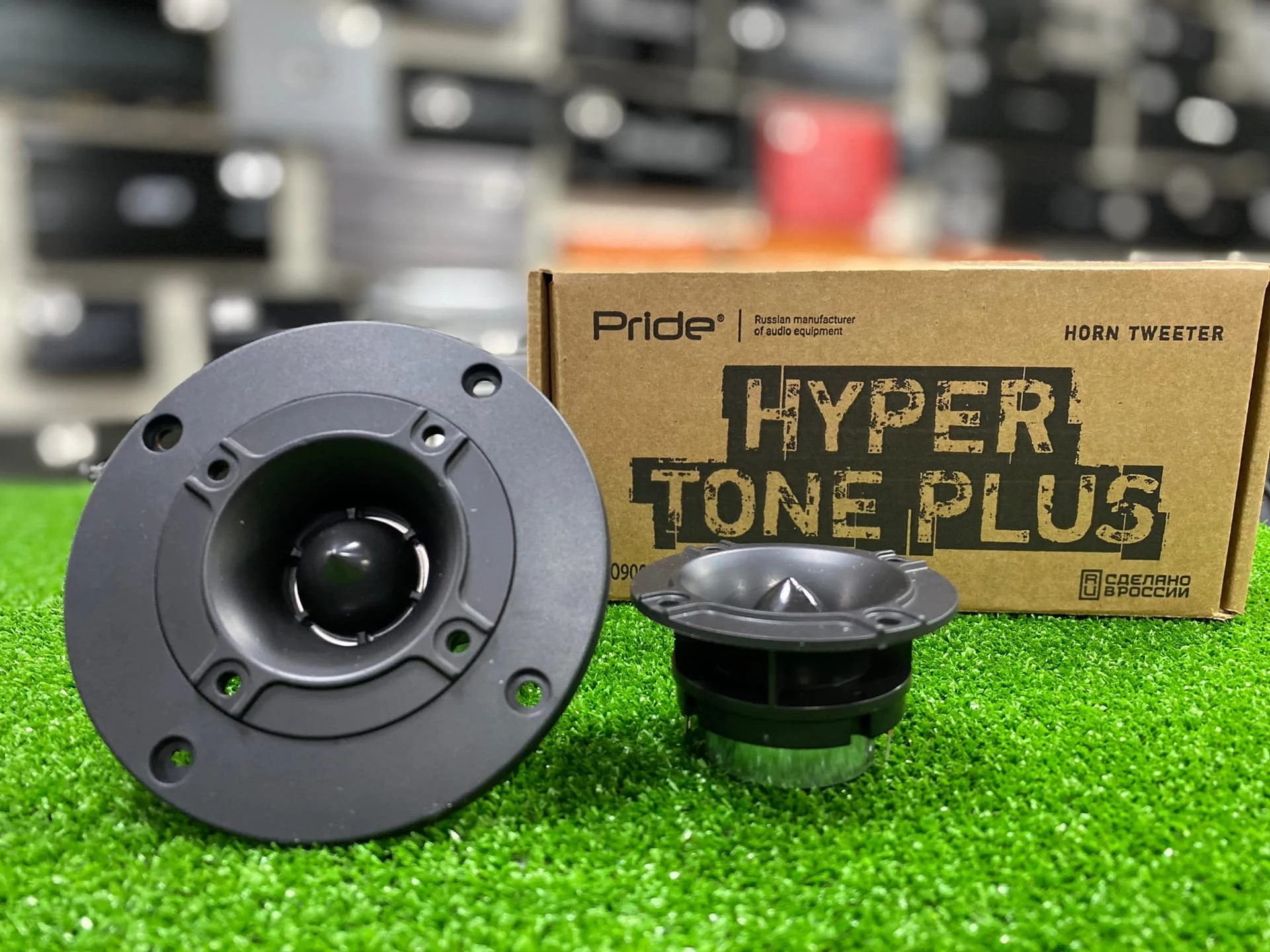 Hyper tone. Hyper tone. Pride hyper tone plus. Высокочастотные динамики прайд. Hyper tone.