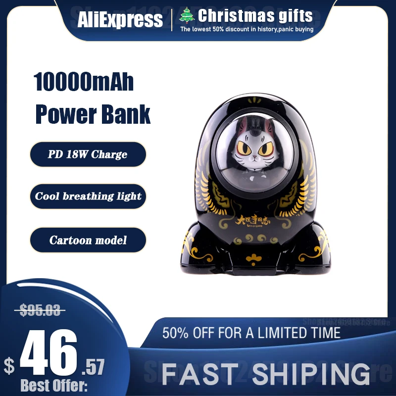 

10000mAh Power Bank Butter Cat Dali Temple Log Space Capsule Charging Bao Shaoqing Version Mobile Power Cool Hand-made