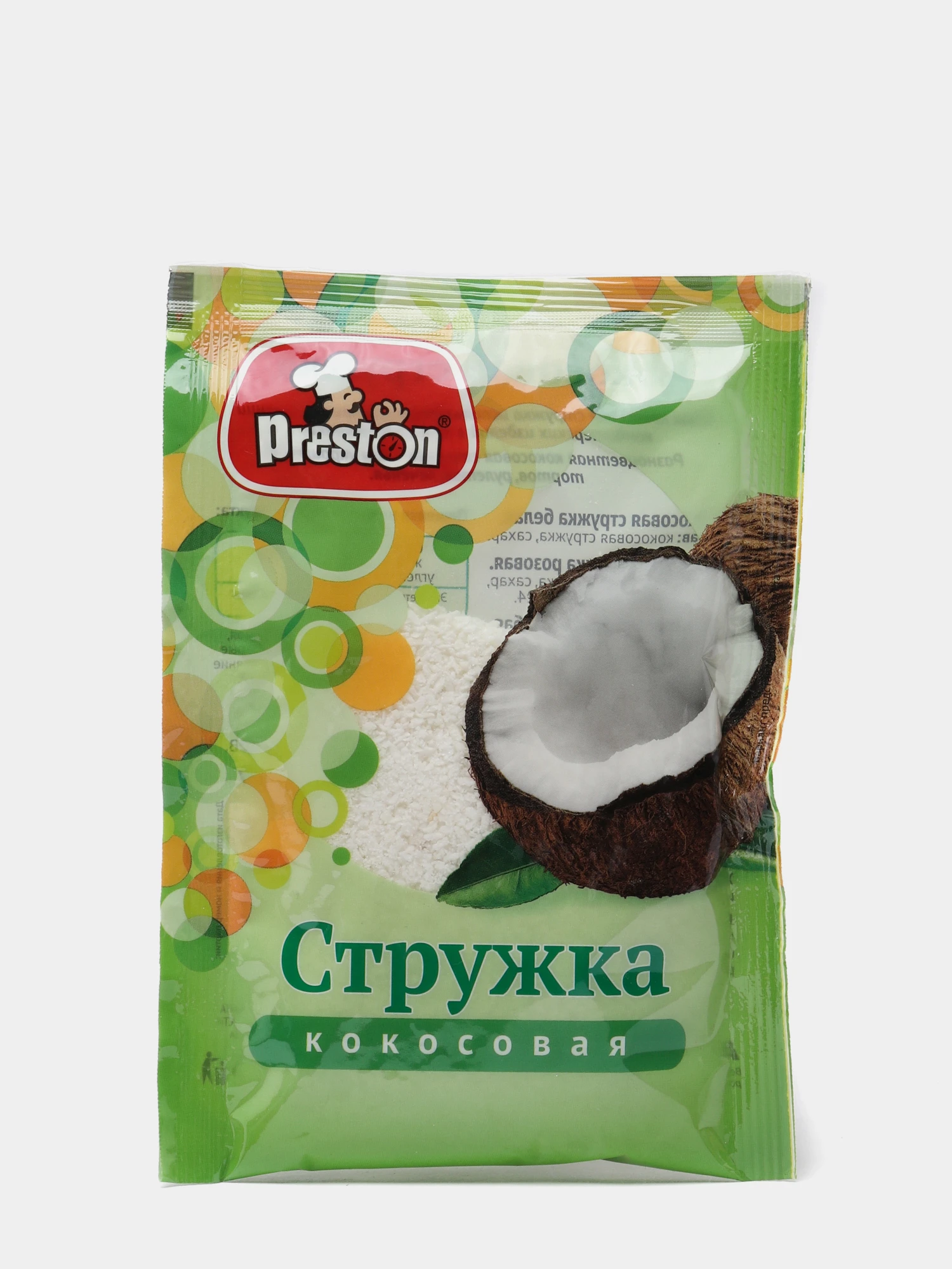 Кокос Купить В Пятерочке Цена