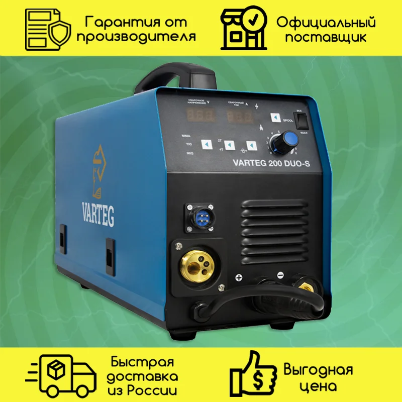 Varteg 200 Duo передняя панель. FOXWELD Varteg VSP 280-10t. Колодезный насос FOXWELD Varteg VSP 200-10t.