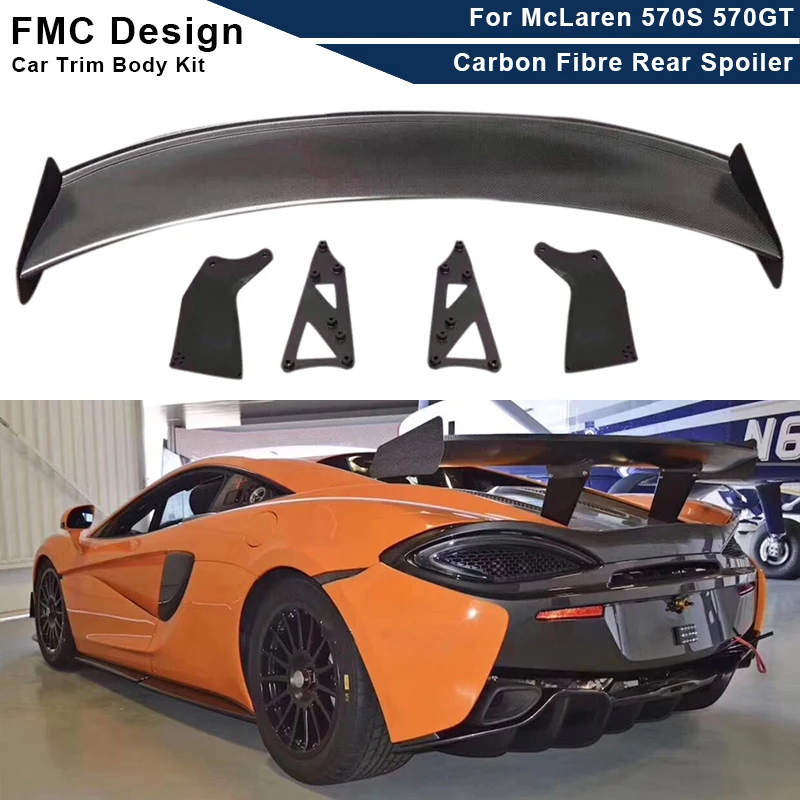 

Задний спойлер из углеродного волокна для McLaren 570S 570GT 2015-2019 FRP, задний спойлер для багажника, направляющая для губ, комплект для крыла, заднего крыла