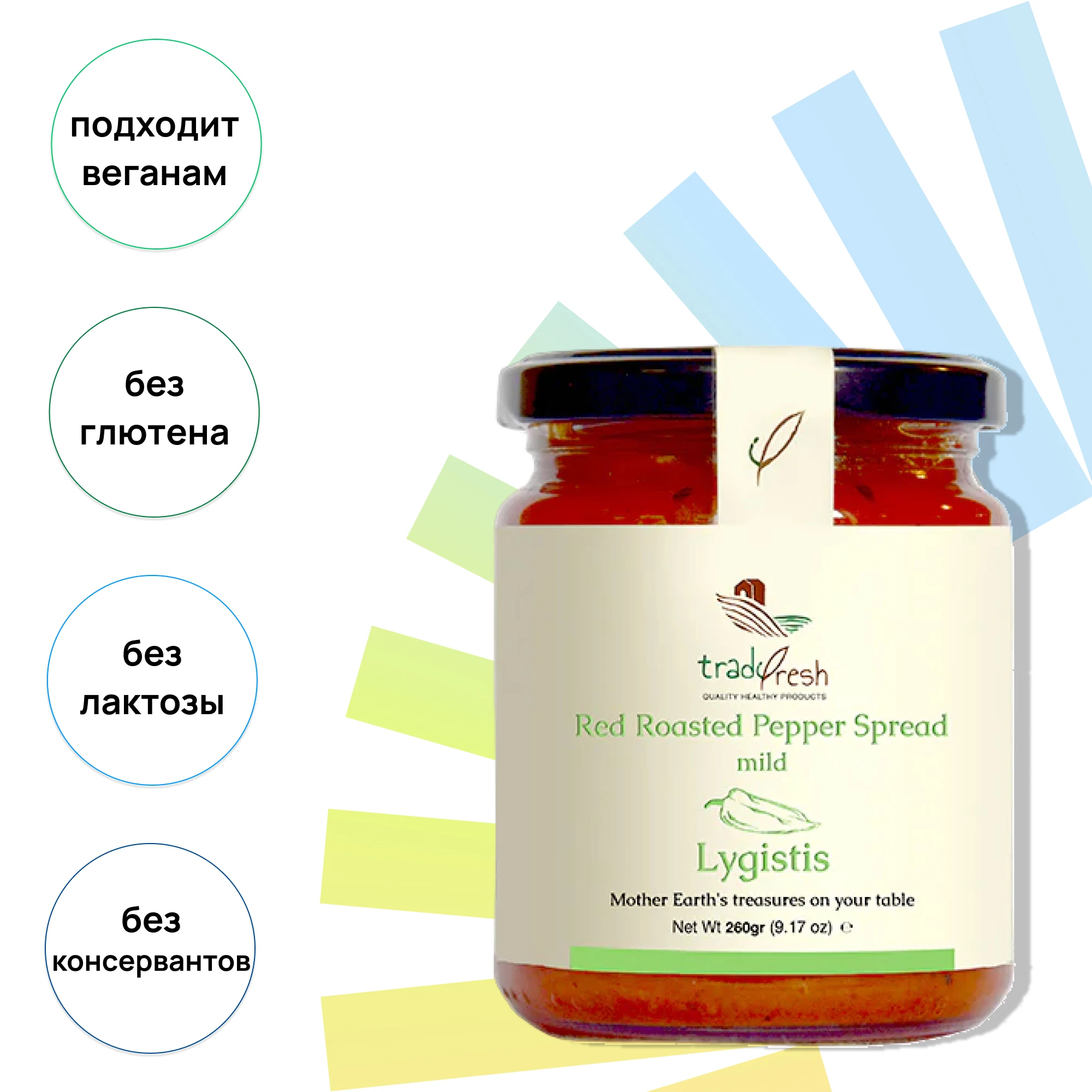 Рисунок 2 - Паштет из жареного красного перца