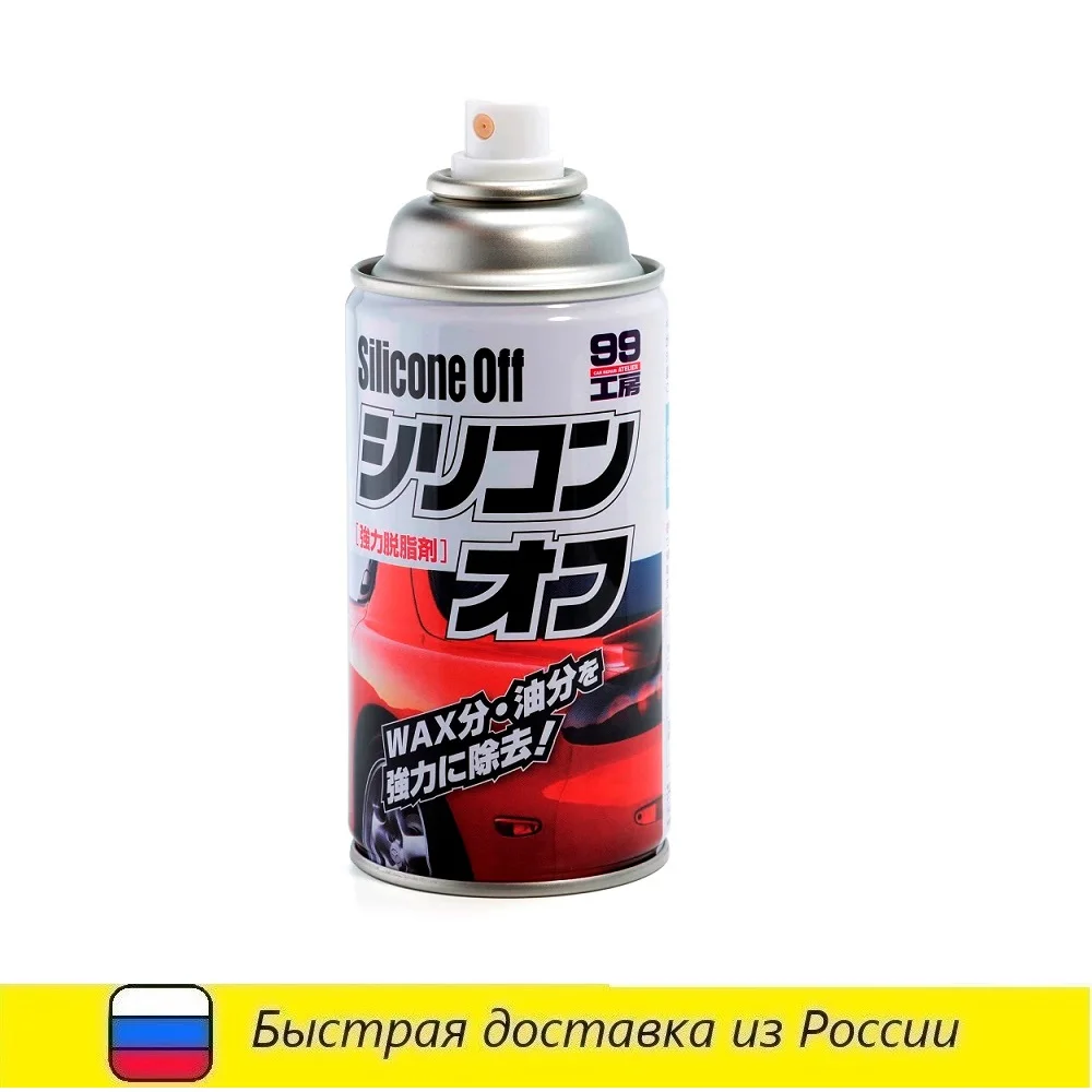 Soft99 4168. Крем off. Soft off. Soft off. Soft off.