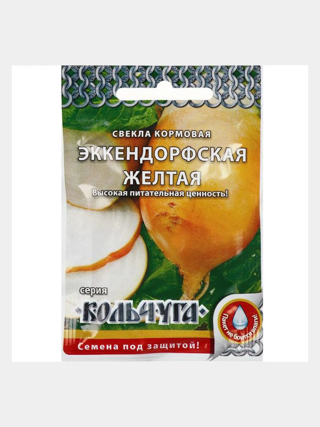 Купить Семена Свеклы Кормовой Эккендорфская Желтая
