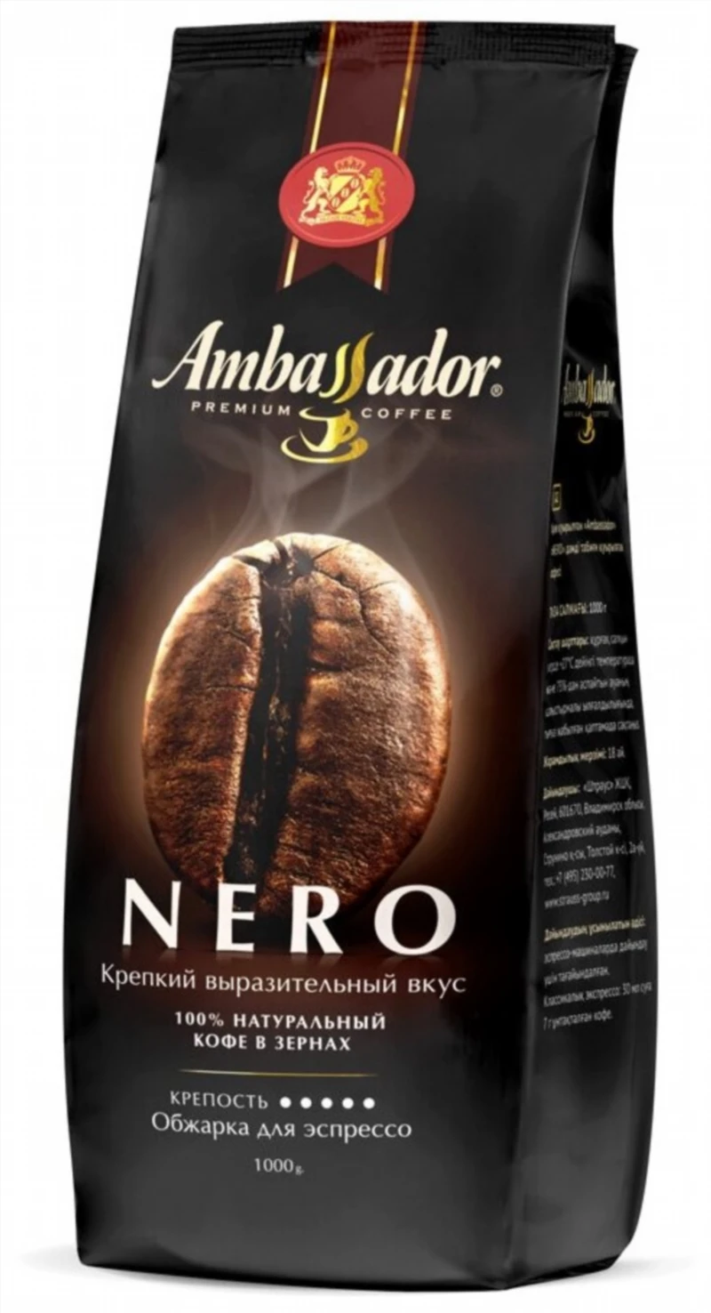 Кофе ambassador nero