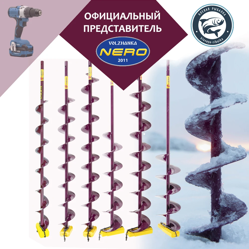 Купить Бур Неро 150