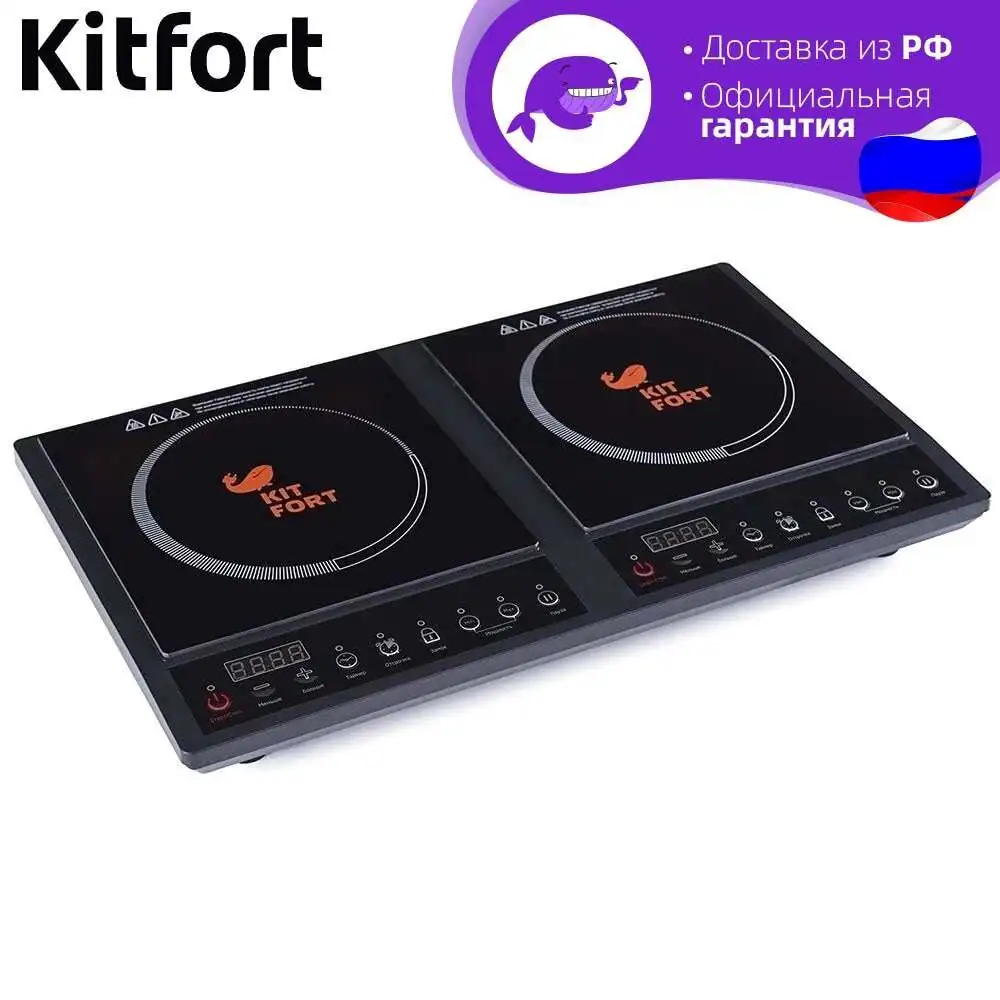 Плита Kitfort Кт 109 Купить