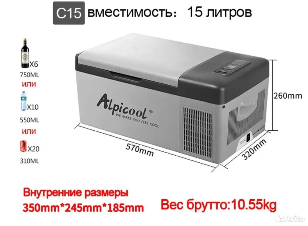 

Allicool автомобильный холодильник автомобильный домашний морозильник двойного назначения 12v24v220v 25L30L40L50L75L компрессор Быстрая заморозка