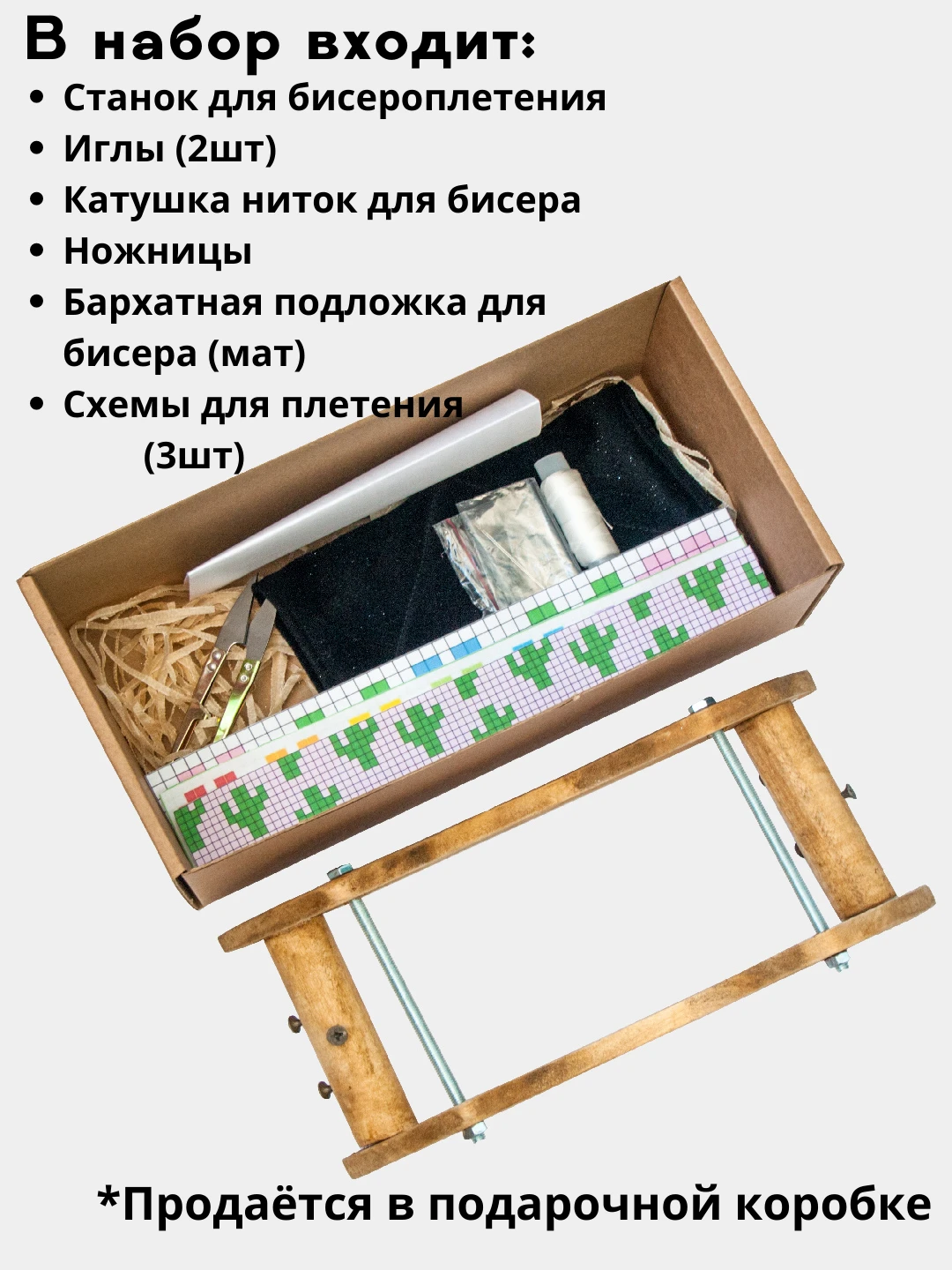 Как плести на станке для бисероплетения