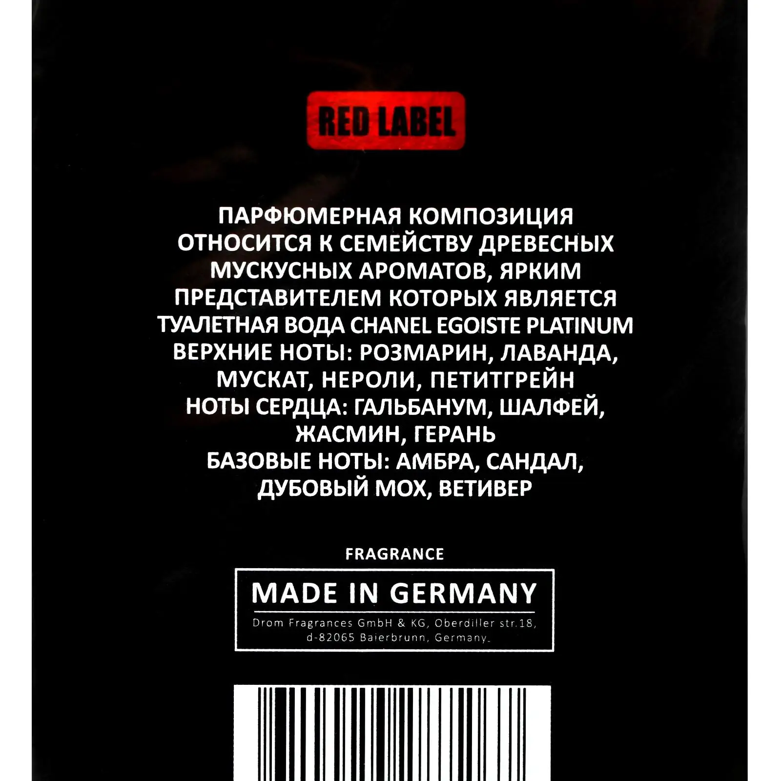 Туалетная вода мужская с феромонами Lovelas Bad Boy 100 мл