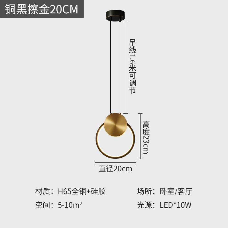 

Простой светодиодный прикроватный светильник для спальни, роскошный скандинавский светильник для бара, ресторана, простой Медный Подвесной светильник с кольцом
