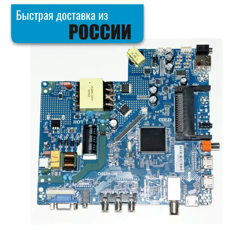 Купить Материнскую Плату Для Телевизора Dexp