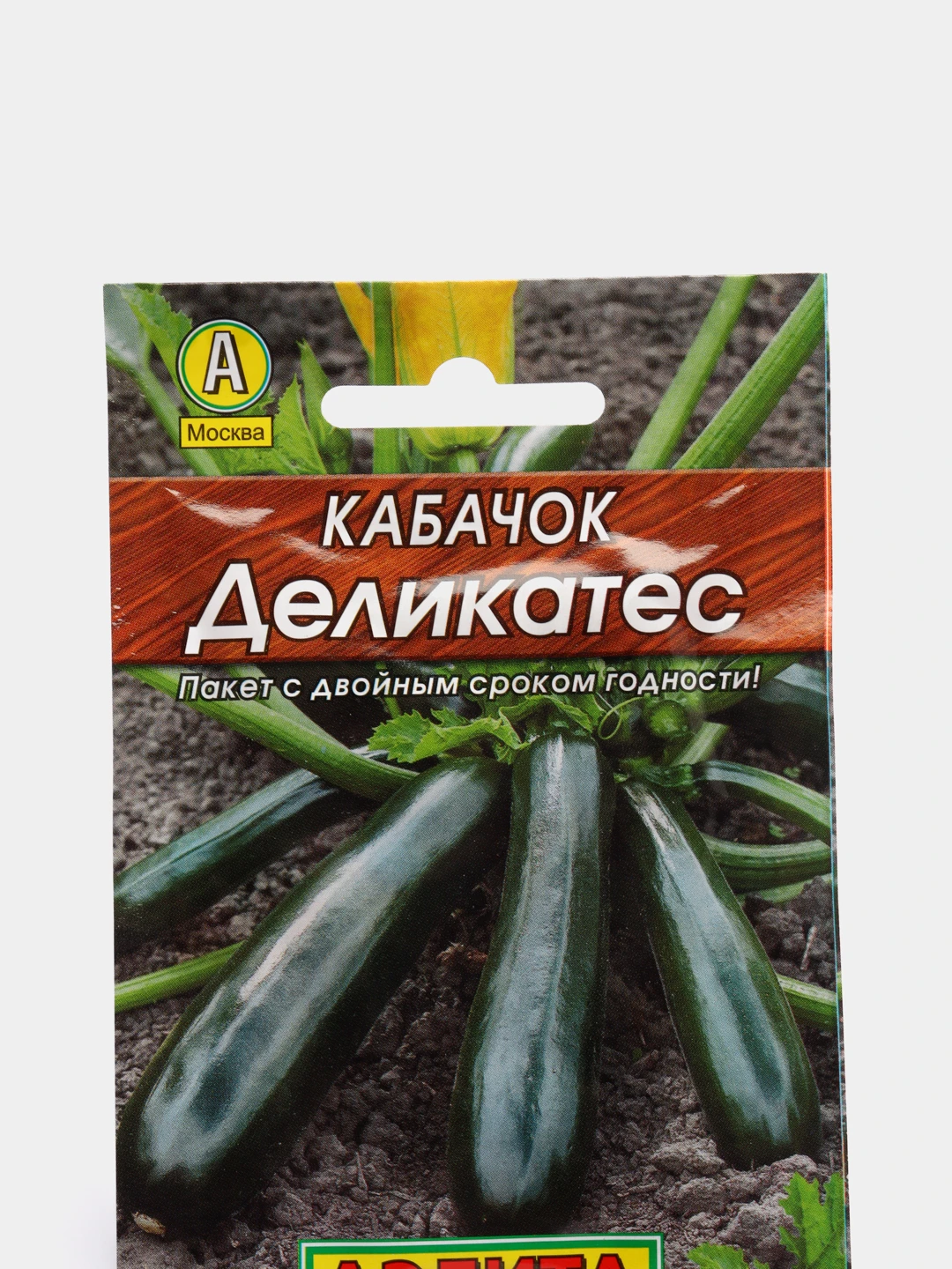 Кабачок Деликатесный Семена Купить