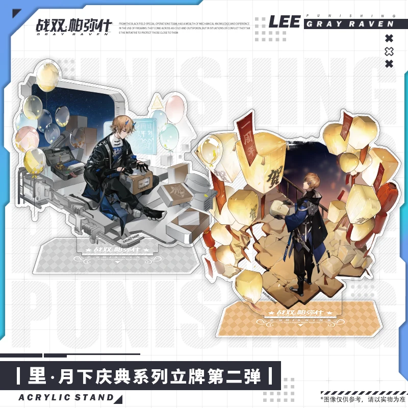 

Game Official GRAY RAVEN:PUNISHING Lee Moon Festival Acrylic Stand Figure Display Model Plate Decor Toy Collection Gifts