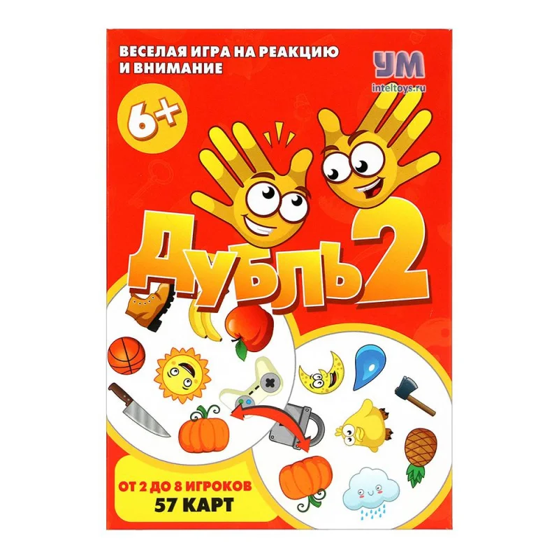 Игра Дубль Купить Детский Мир