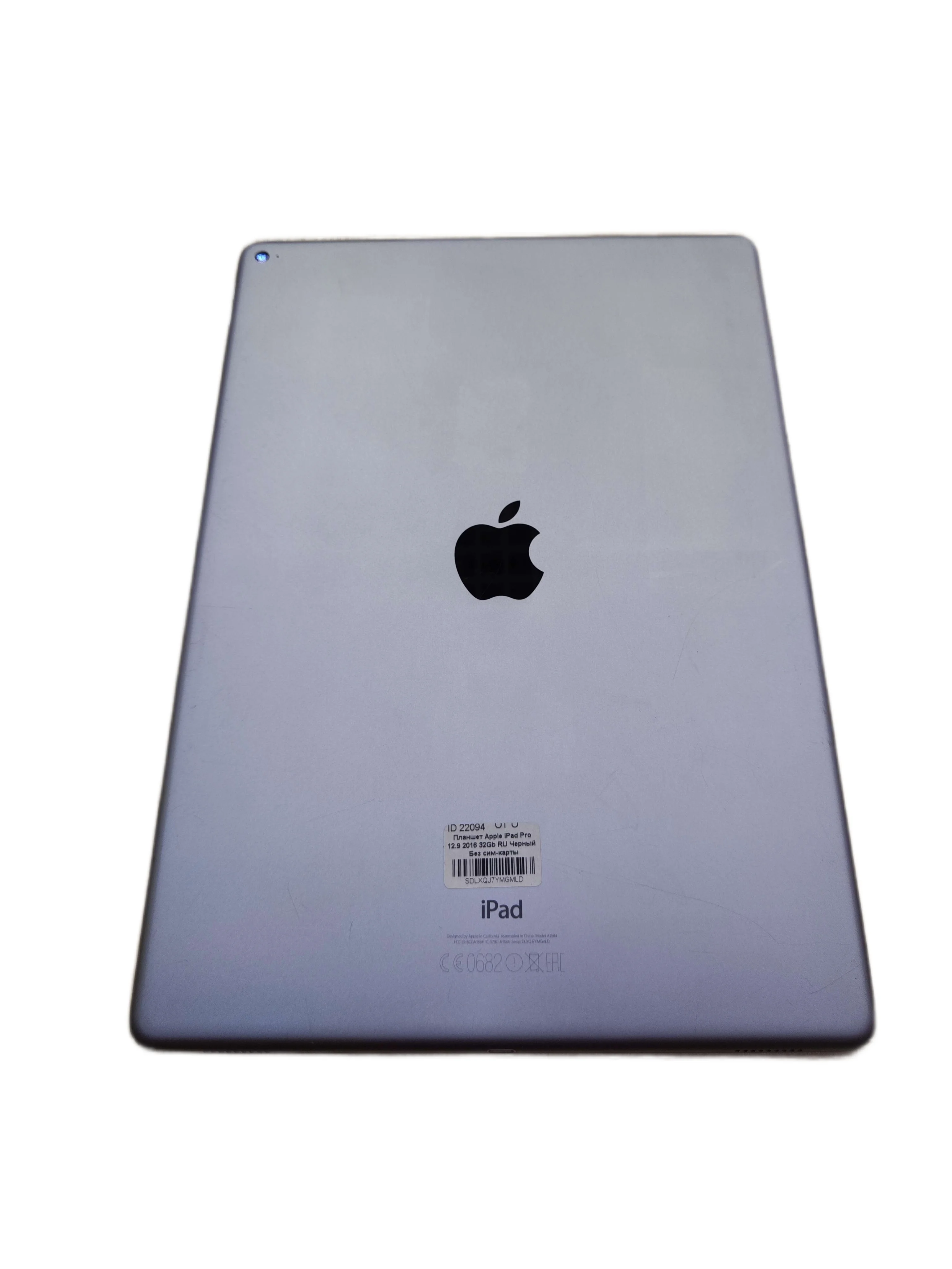 Рисунок 2 - Планшет Apple iPad Pro 12