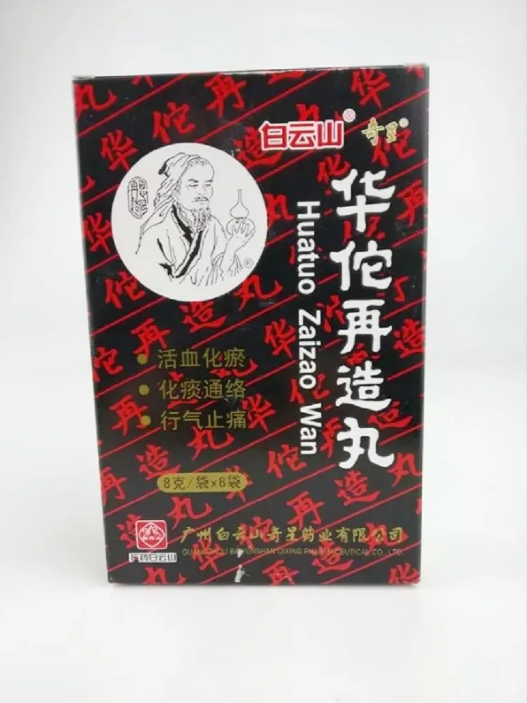 Болюсы Хуато Цена