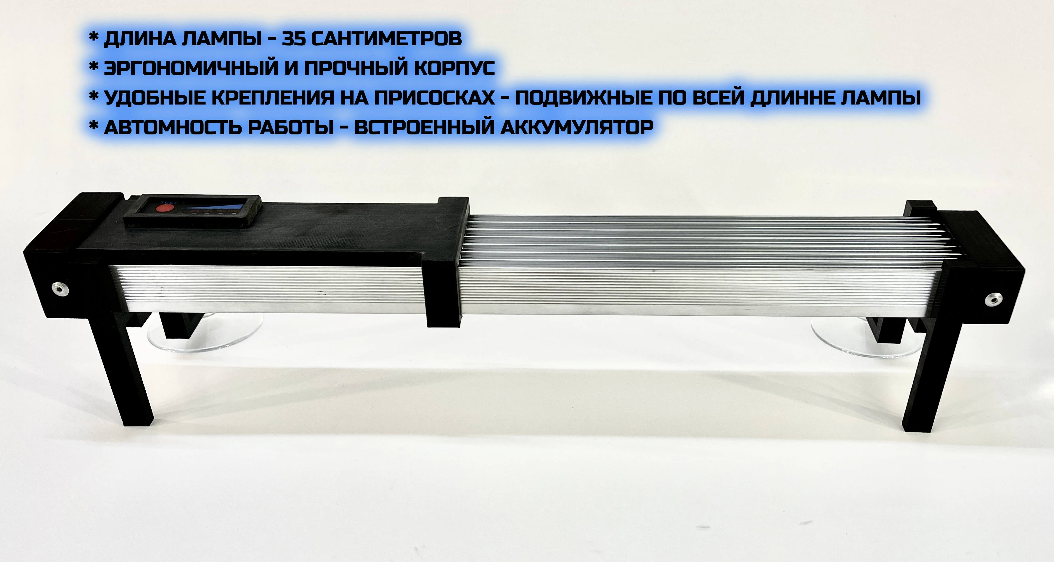 Купить Уф Лампу Для Печатных Плат