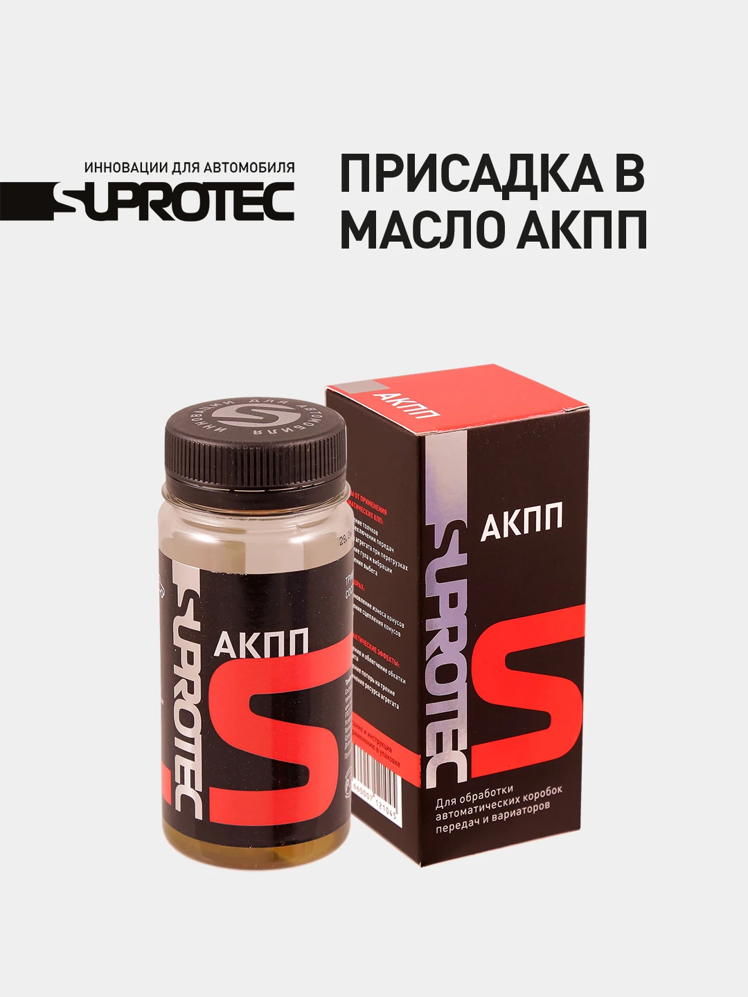 Супротек Купить