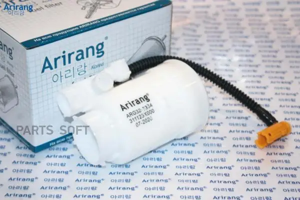 ARIRANG ARG323334 Фильтр топливный в бак Hyundai Elantra (MD) 10- Kia Cerato 11- Soul 13- |