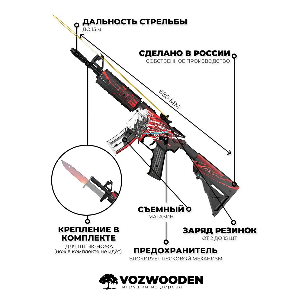 Wooden automatic M4A4 M4 Samurai Stardofoff 2 ACTIVE Game guns accessories interesting gift for a son boy on his birthday gamer June 1 cs go wooden