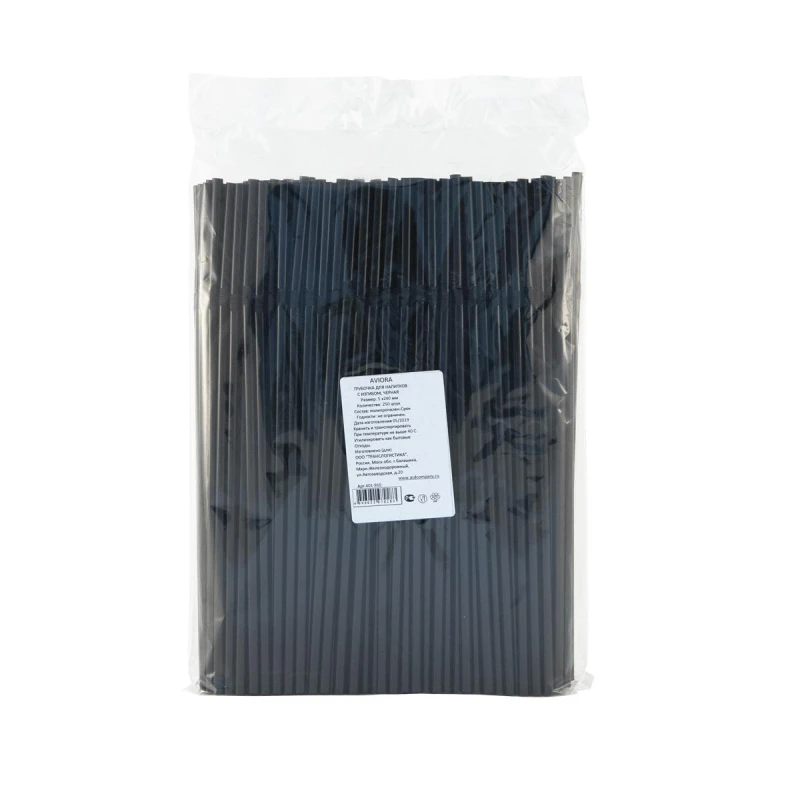 Трубочки д/коктейля AVIORA с изгибом d=5мм, L=240мм, черная, 250 шт/уп 1678879 401-979