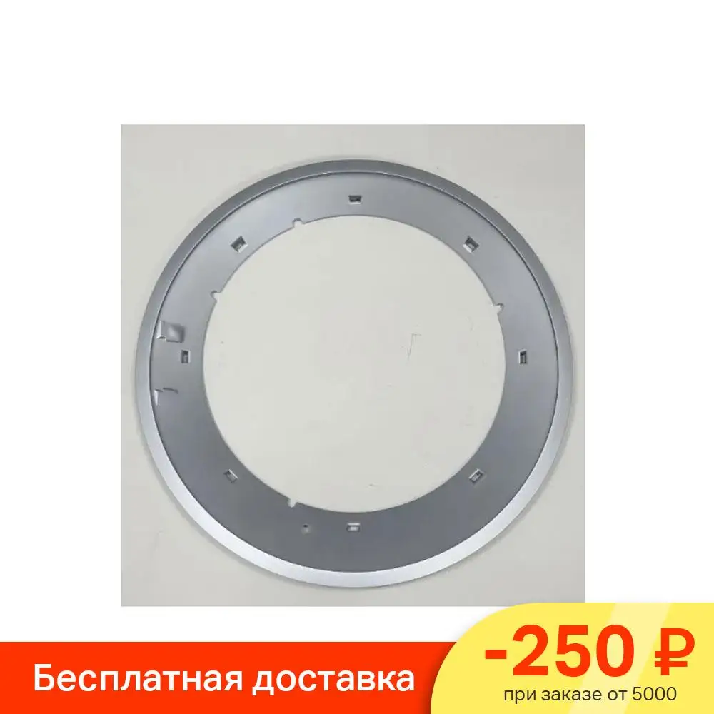 Авито Купить Люк От Стиральной Машинки