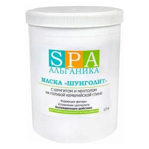 Альганика Горячая Маска Купить В Самаре