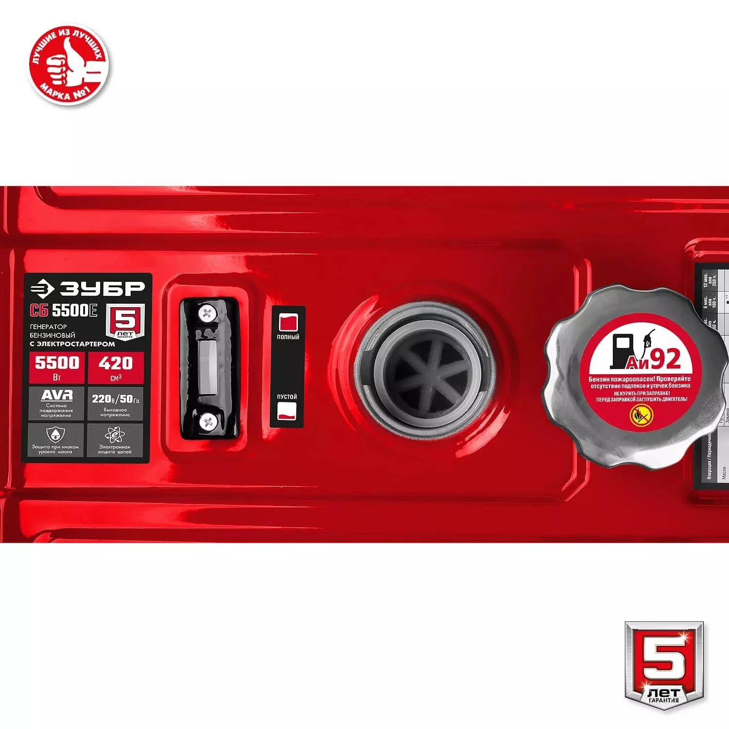 Сб 5500. Дизель генератор зубр в работе. Генератор зубр сб-5500е. Гибридный генератор бензин/газ с электростартером зубр 5500 вт, сг-5500е. A-ipower lite ap5500.