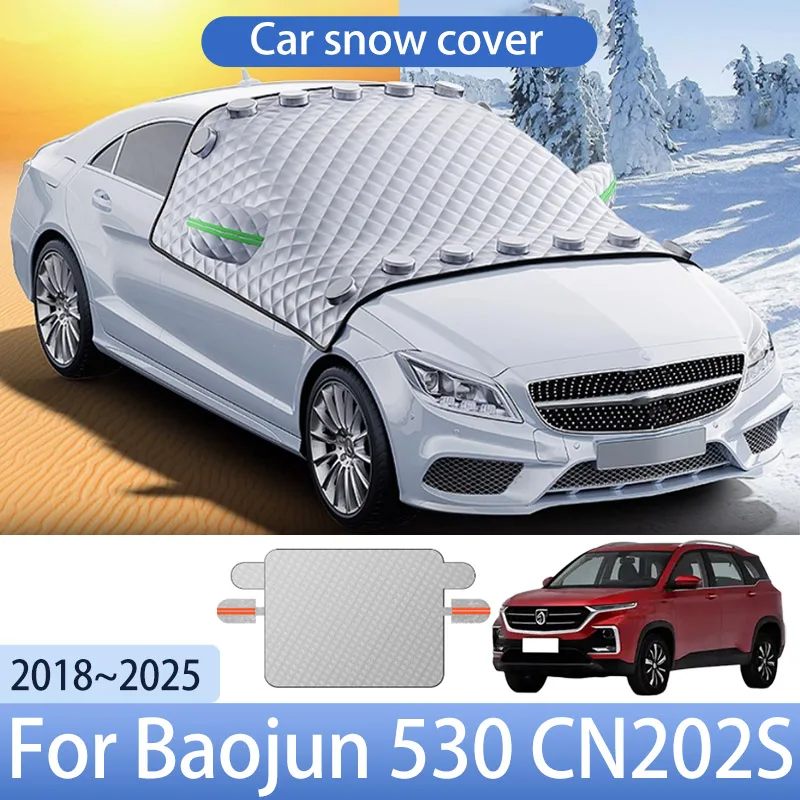 Автомобильный снежный чехол для Baojun 530 CN202S 2018 ~ 2025 2019 защитный переднего лобового