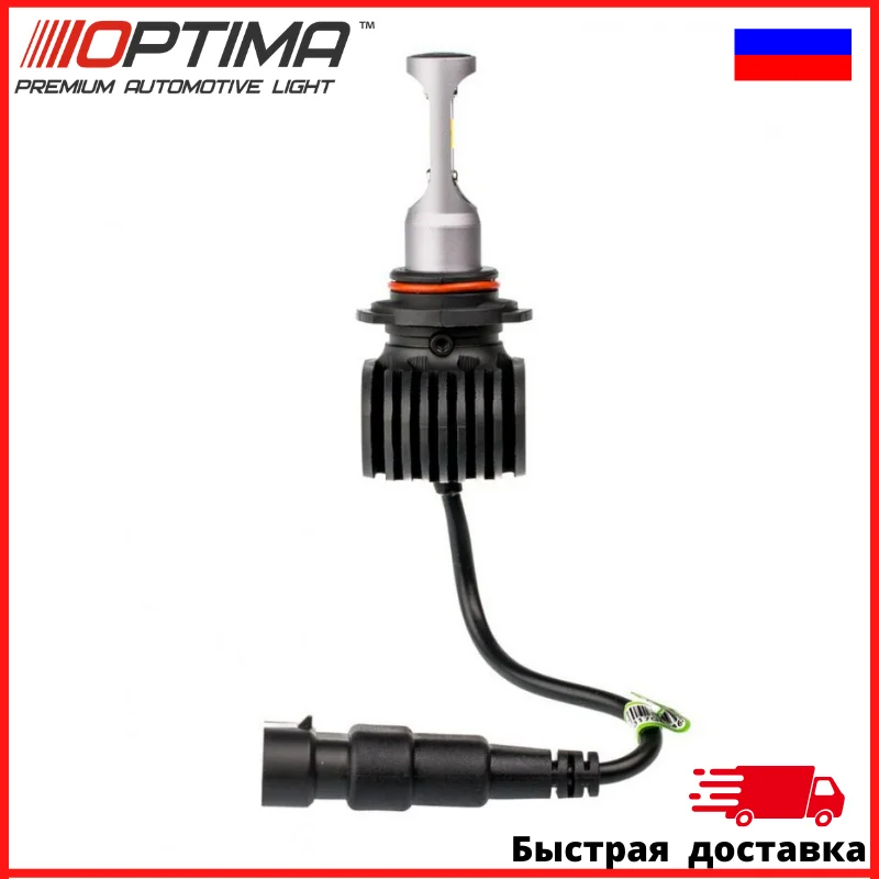 Светодиодная лампа HIR2 / 9012 Optima LED i-ZOOM WW комплект арт: i-HIR2-WW