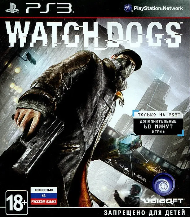Игра Watch Dogs (PS3) (rus) б/у