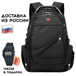 Городской рюкзак