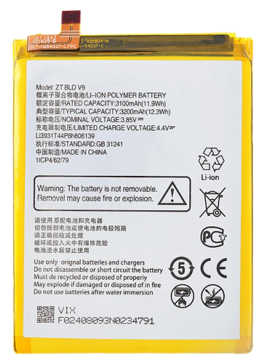 Zte Blade A5 Аккумулятор Купить