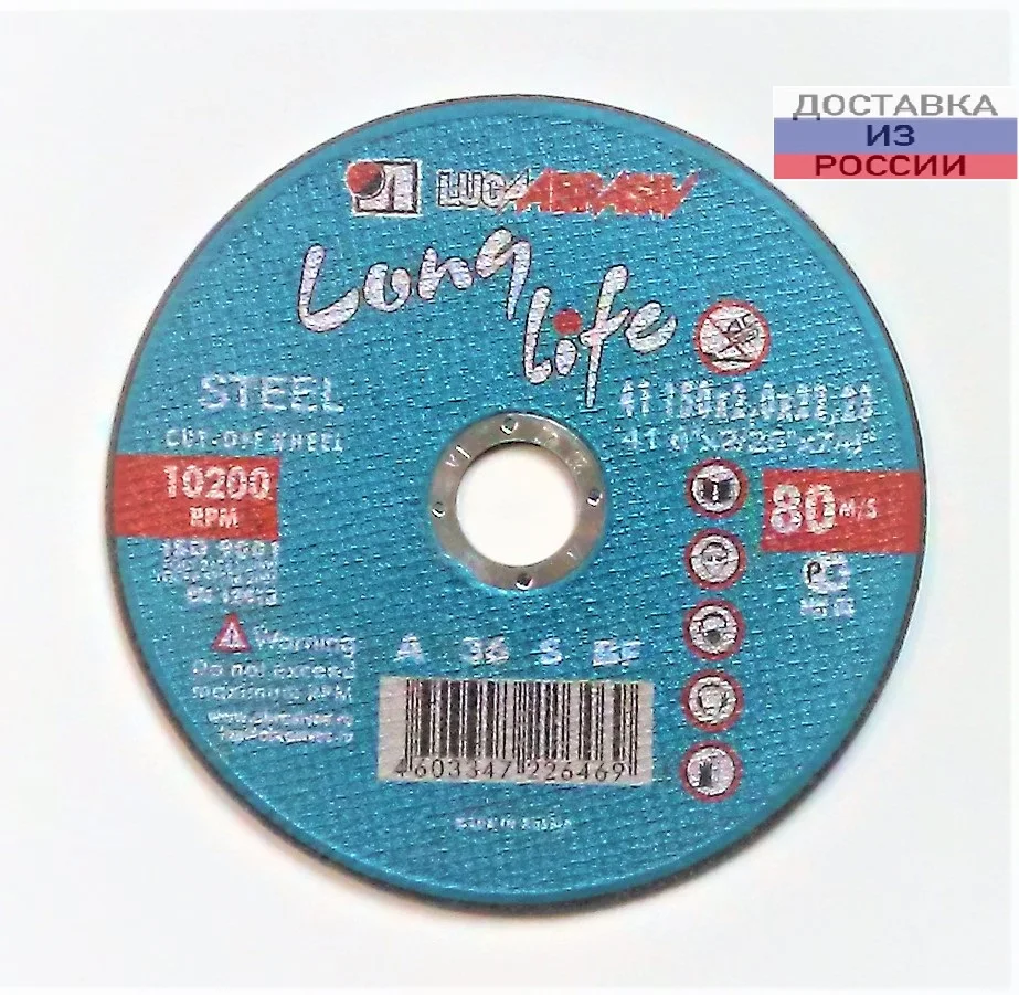 2 stayer master 36222-230-2. отрезной круг макита 230 на 3. луга круг отрезной 125х1,0х22. 6*22,2 т41 cutop. круг отрезной 150 1.