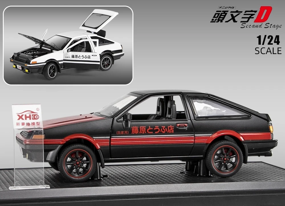 Купить Сборную Модель Ae86