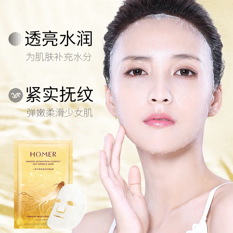 

10pcs Ginseng Moisturizing Facial sheet masks skin care Anti-Wrinkle beauty health Hydrating Firm Depth Replenishment Face Mask